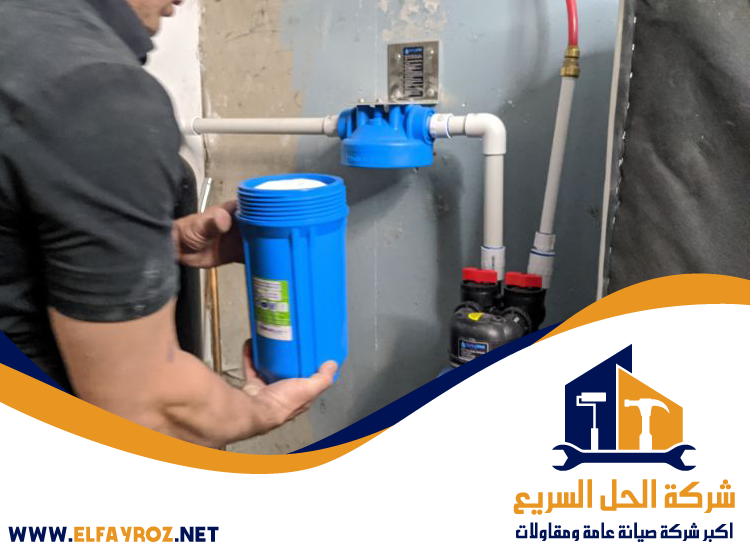 تركيب فلاتر المياه في دبي