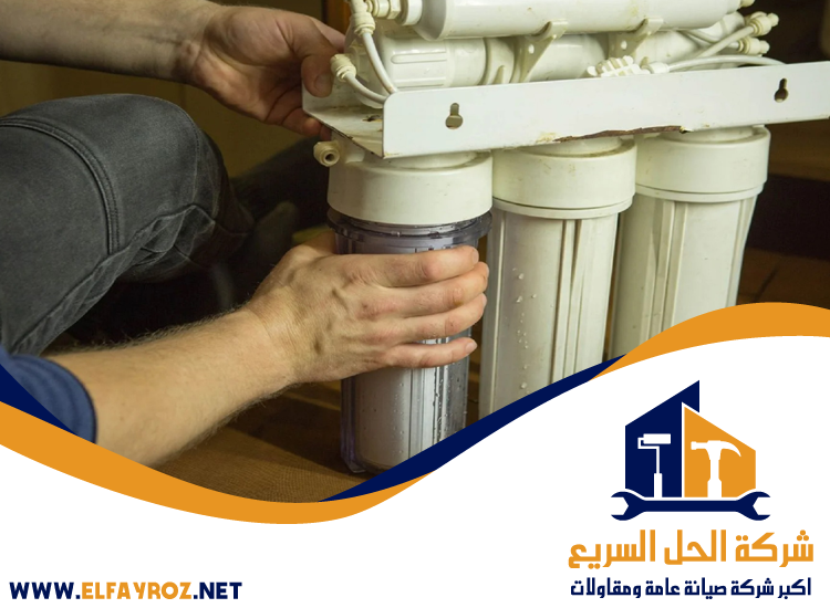 تركيب فلاتر المياه في دبي