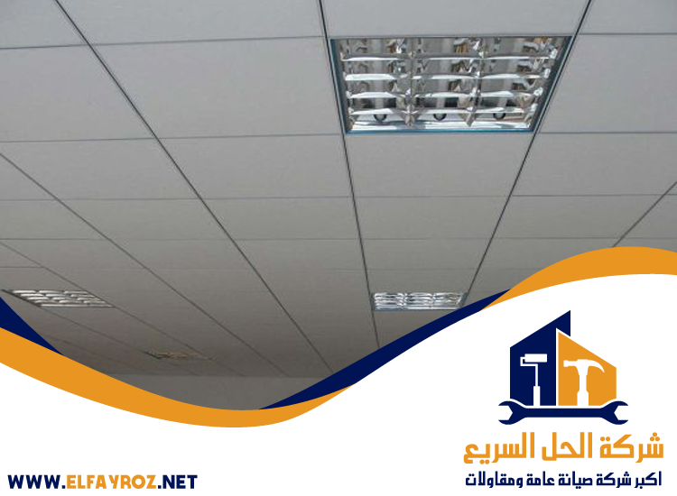 تركيب فورسيلنج في ام القيوين