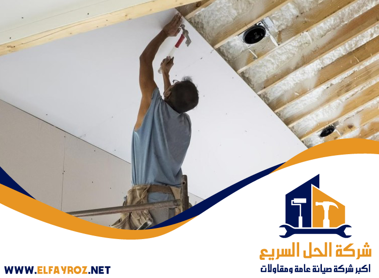 تركيب فورسيلنج في ام القيوين