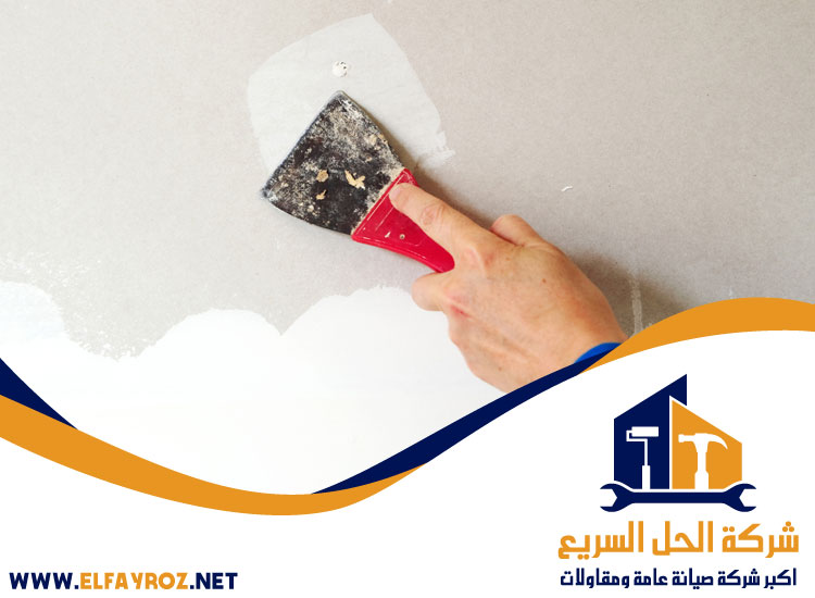 صباغ في رأس الخيمة