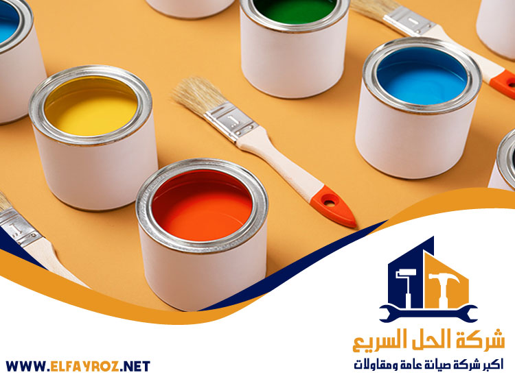 صباغ في كلباء