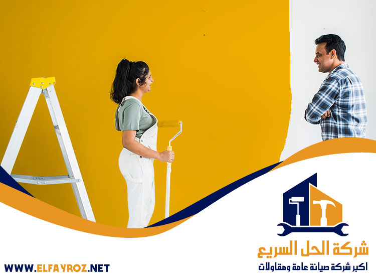 صباغ في الجميرا