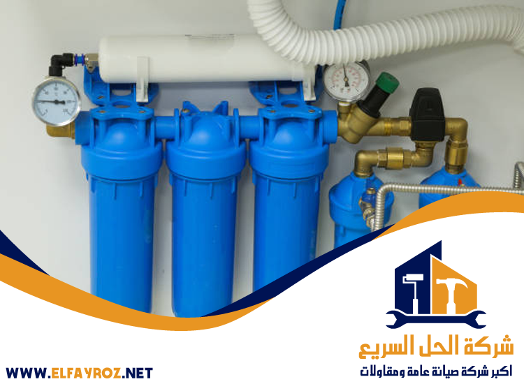 تركيب فلاتر المياه في عجمان