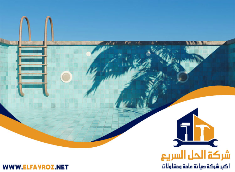 تركيب مسابح في راس الخيمة