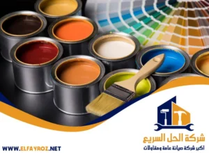 صباغ في دبي