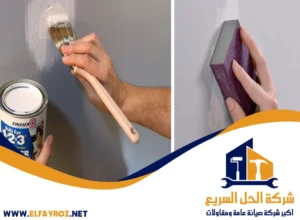 صباغ في دبي