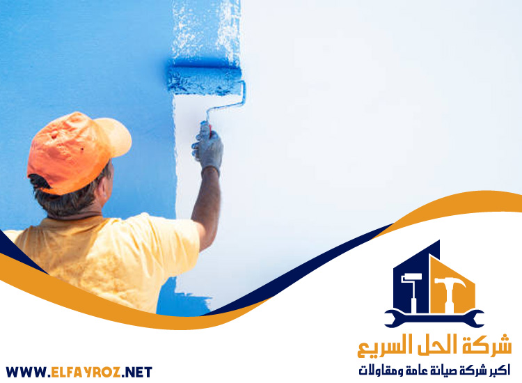 صباغ في إعمار