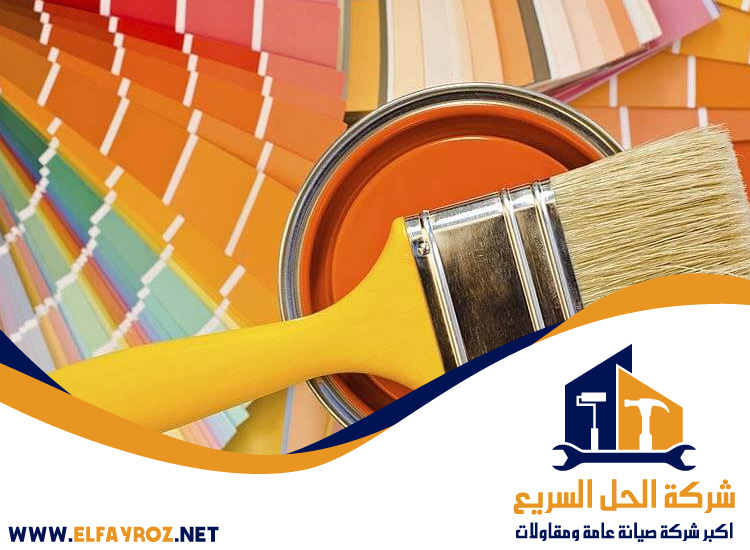 صباغ في القوز 