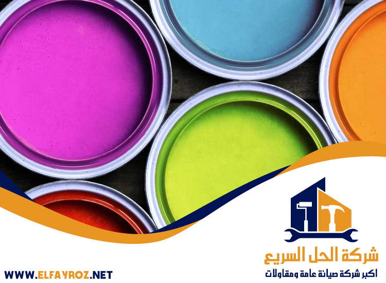  صباغ في الخوانيج