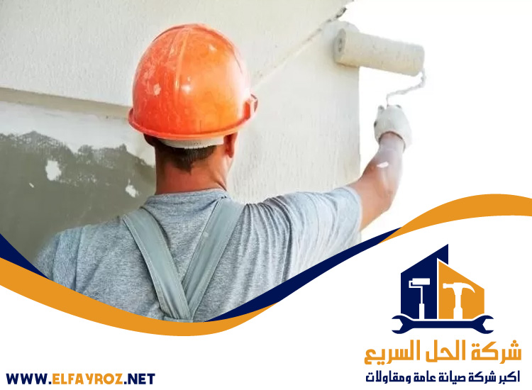 صباغ في الضاحية 