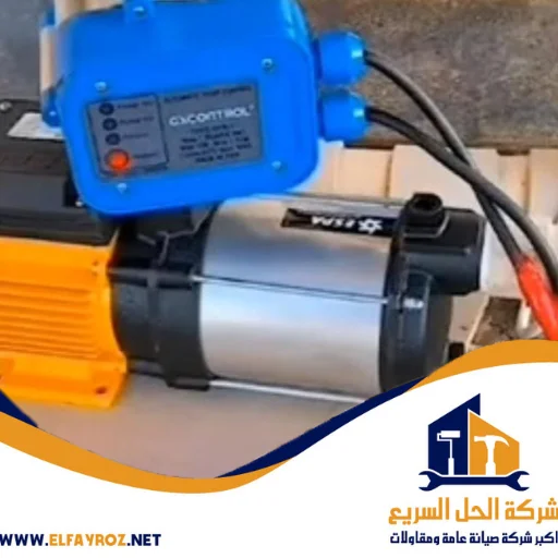 تصليح مضخات مياه فى راس الخيمة
