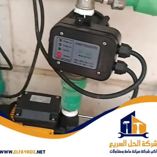 تصليح مضخات المياه في خورفكان