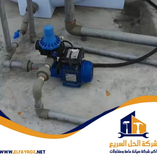 تصليح مضخة المياه المنزلية في الفجيرة