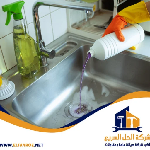 افضل منتج لتسليك البالوعات