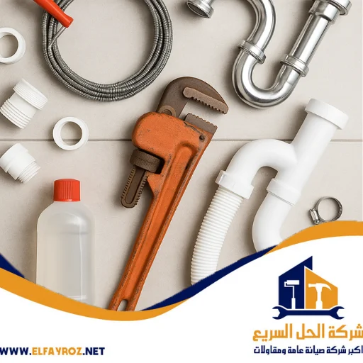 افضل منتج لتسليك البالوعات