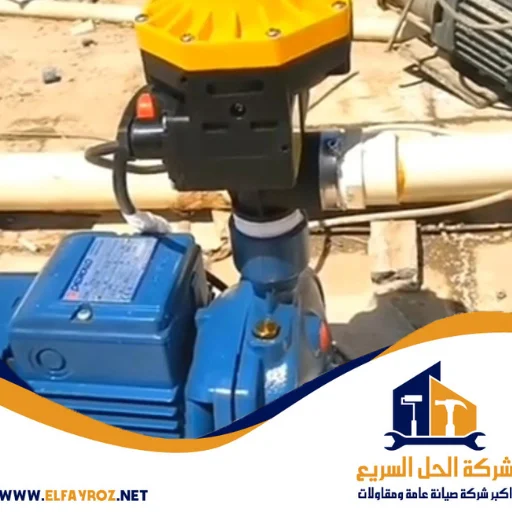 تصليح مضخات مياه فى راس الخيمة