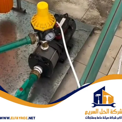 تصليح مضخات المياه في الفجيرة