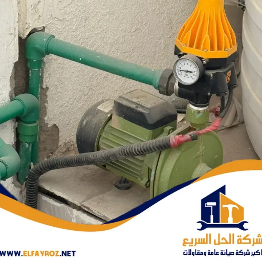 تصليح مضخات مياه في عجمان