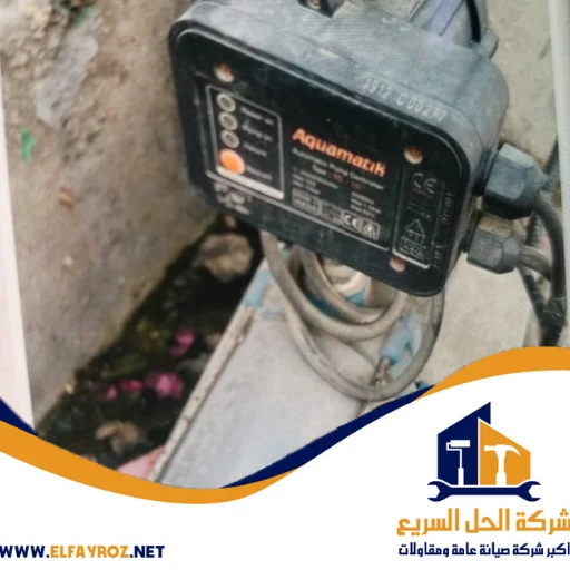 تصليح مضخات مياه في عجمان 4 تصليح مضخة المياه المنزلية في عجمان