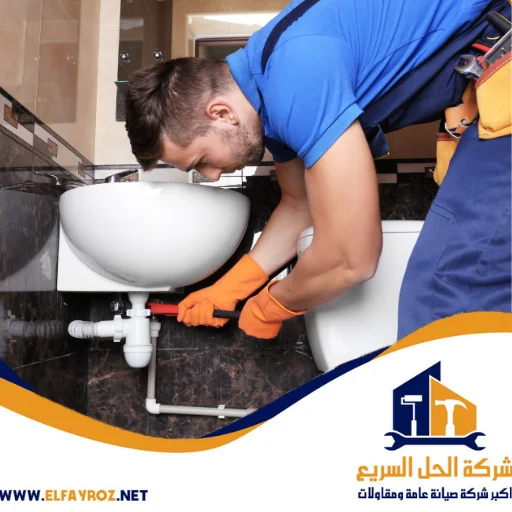 سباك حمامات في دبي
