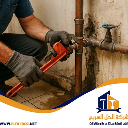 إصلاح تسربات المياه في دبي 2 إصلاح تسربات المياه في دبي