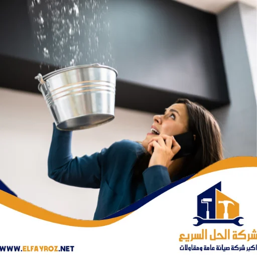 إصلاح تسربات المياه في دبي 3 اصلاح تسربات المياه في دبي