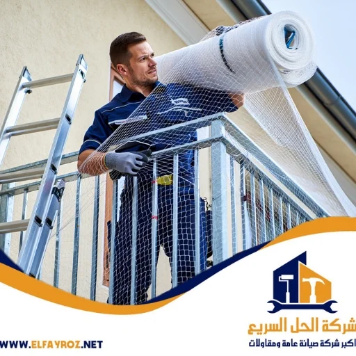 شركة تركيب طارد حمام في الشارقة 3 تركيب طارد حمام في الشارقة