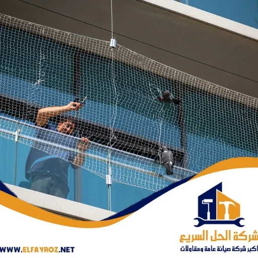 شركة تركيب طارد حمام في راس الخيمة 2 تركيب طارد حمام في راس الخيمة