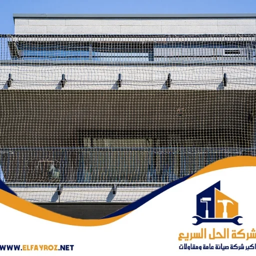 شركة تركيب طارد حمام في الشارقة 4 تركيب طارد بالشاقة