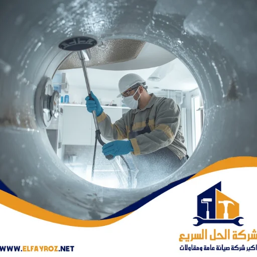 تنظيف خزانات المياه في القصيص بشكل احترافي