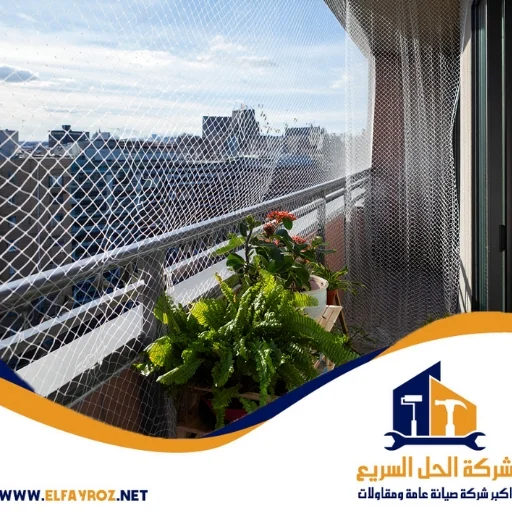 شركة تركيب طارد حمام في الشارقة 2 شركة تركيب طارد حمام في الشارقة