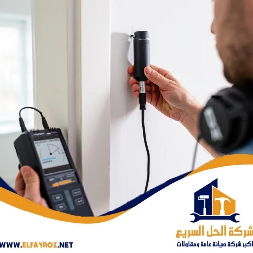 أفضل شركة كشف تسربات المياه في دبي