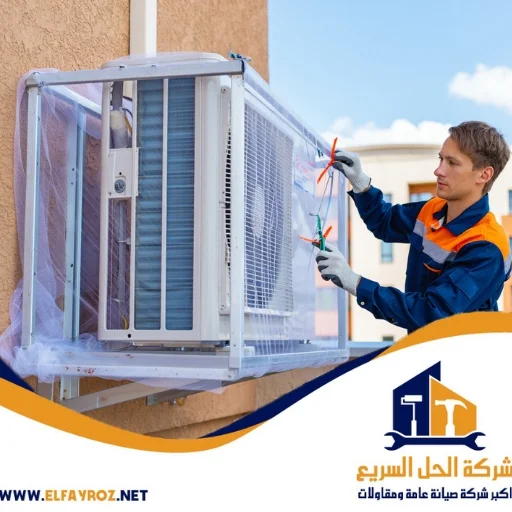 تركيب طارد حمام في دبي