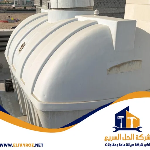 تنظيف خزانات في العوير