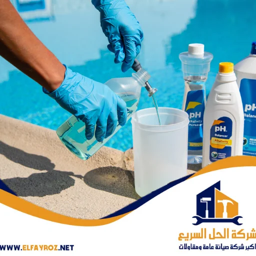 تنظيف مسابح في الشارقة