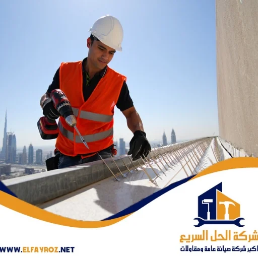 شركة تركيب طارد حمام