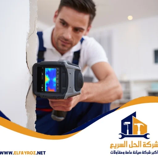 شركة كشف تسربات المياه في راس الخيمة