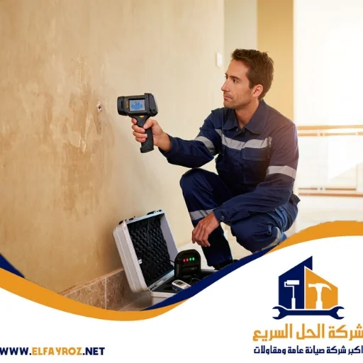 كشف تسربات المياه في الشارقة بدون تكسير